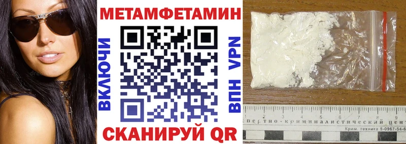 Амфетамин 98% Пучеж
