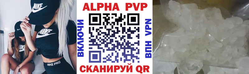 Alpha PVP кристаллы  Пучеж 