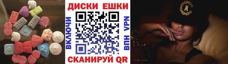 наркошоп  Пучеж  Экстази бентли 