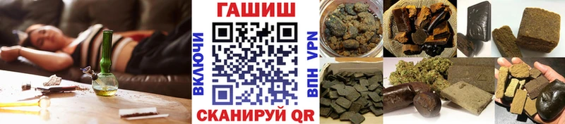 как найти наркотики  Пучеж  Гашиш убойный 