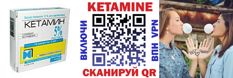 купить наркотики сайты  Пучеж  Кетамин VHQ 