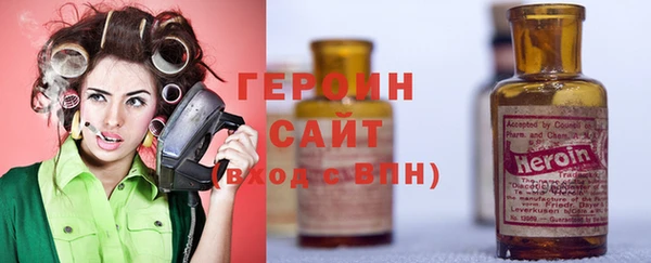 тгк Валдай