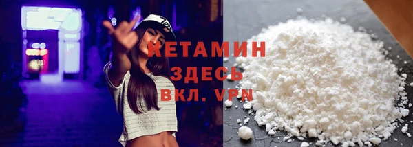 кокаин перу Михайловск