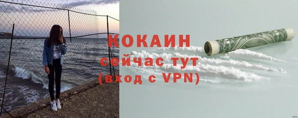мет Михайловка