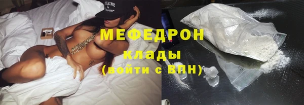 мет Михайловка