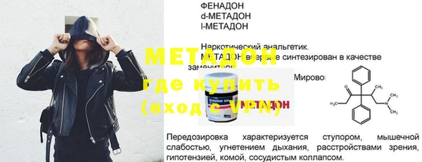 MDMA Premium VHQ Володарск