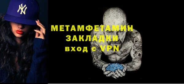 кокаин перу Михайловск