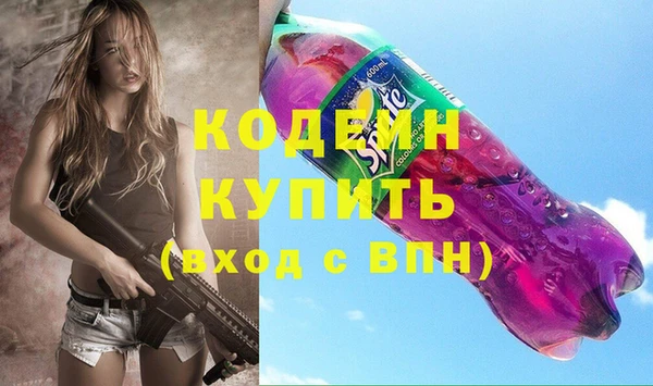 кокаин перу Михайловск