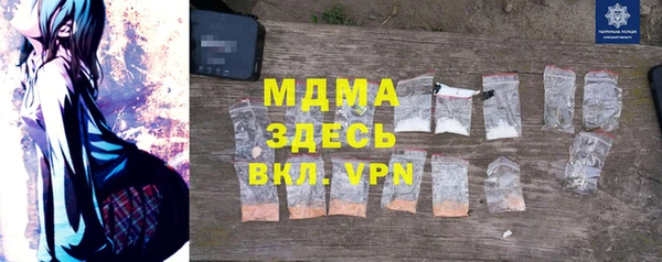 кокаин перу Михайловск