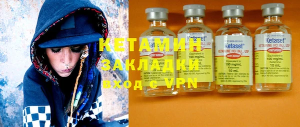 кокаин перу Михайловск