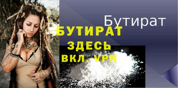 МДМА Михайлов
