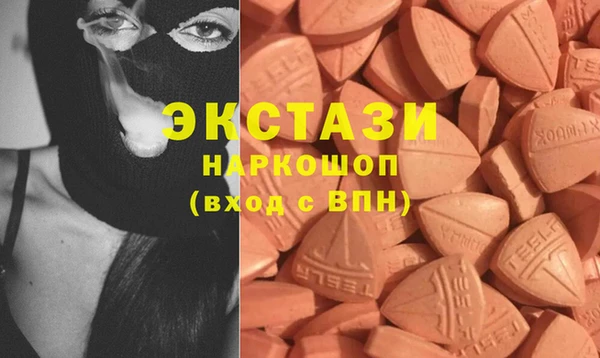 кокаин перу Михайловск