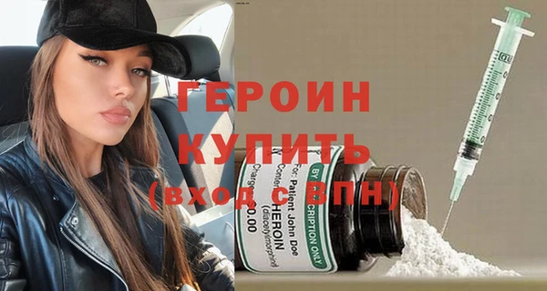 кокаин перу Михайловск