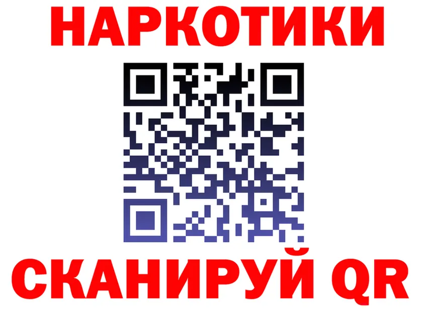 Как найти наркотики?  официальный сайт Пучеж