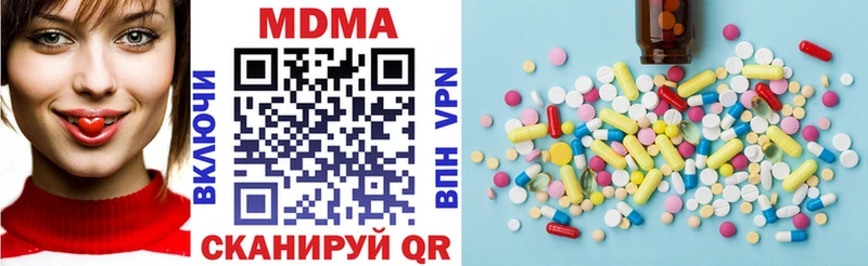 МДМА молли  Пучеж 