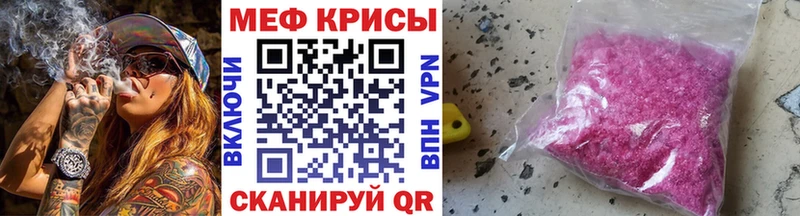 МЕФ mephedrone  kraken как зайти  Пучеж  купить наркотики сайты 