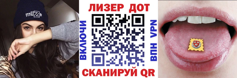 Наркотические марки 1,8мг Пучеж