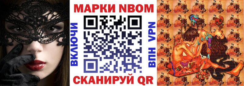как найти закладки  Пучеж  blacksprut ссылки  Марки N-bome 1,8мг 