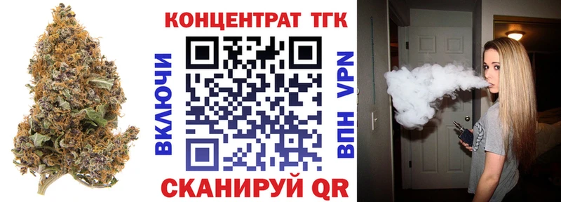 Дистиллят ТГК концентрат  закладки  Пучеж 