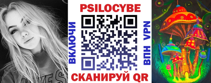 Галлюциногенные грибы MAGIC MUSHROOMS  Пучеж 